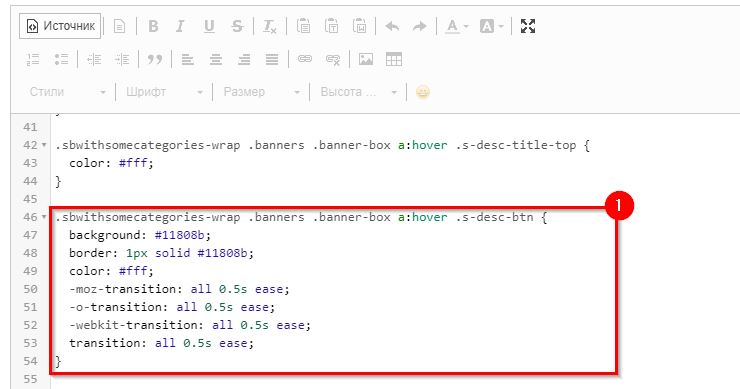 Шаблон "Profit" - 2252