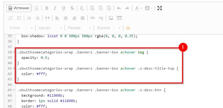 Шаблон "Profit" - 6030