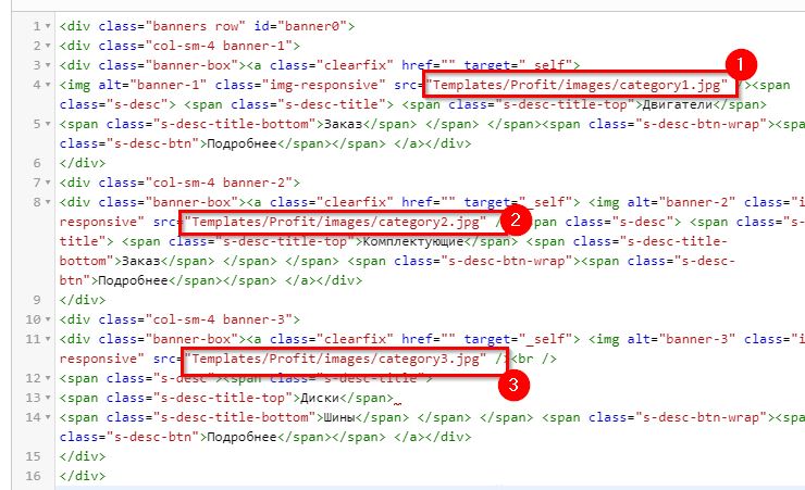 Шаблон "Profit" - 4490