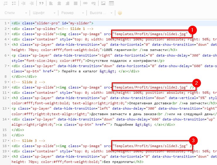 Найдите в коде класс sp-80, затем атрибут src