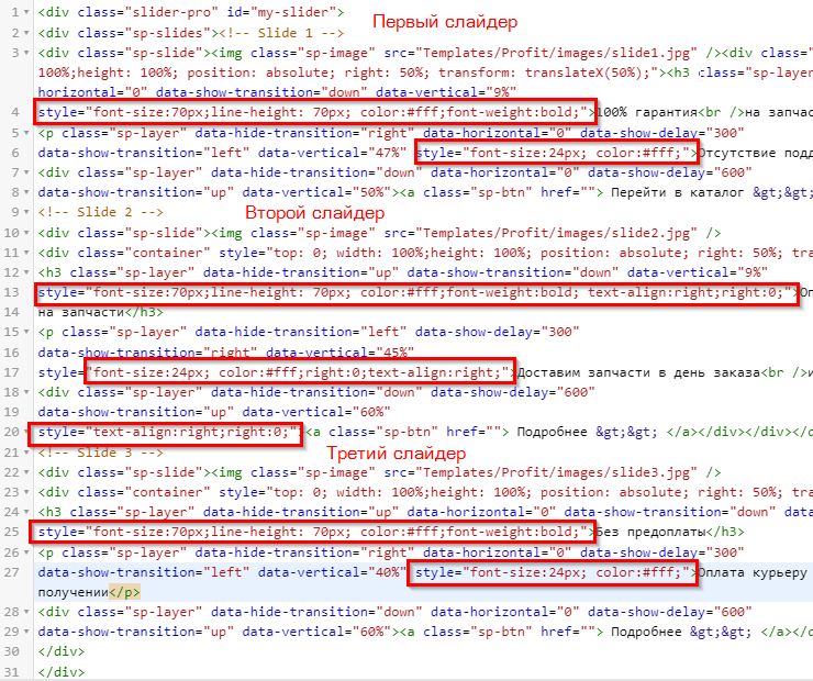 Стили текстового элемента.