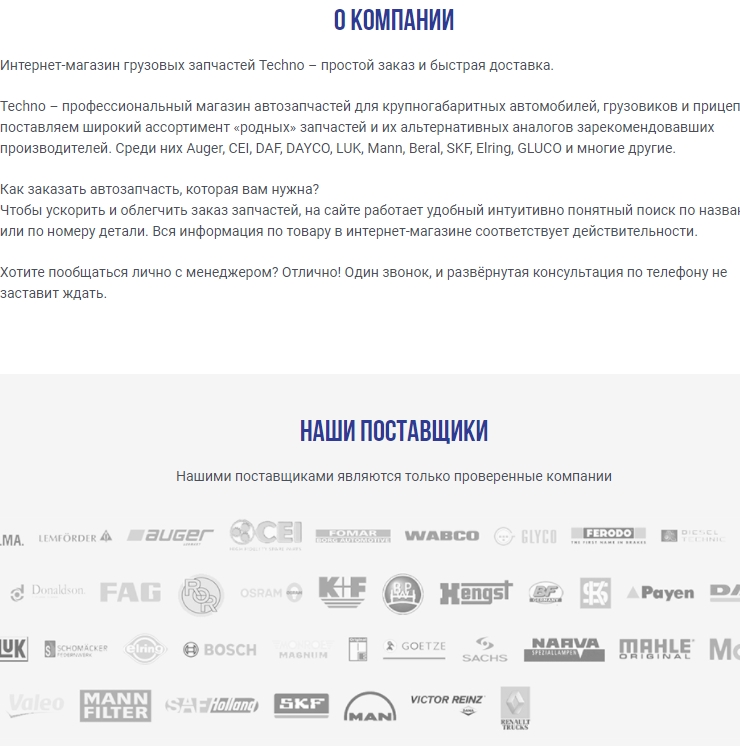 Большие баннеры на главной