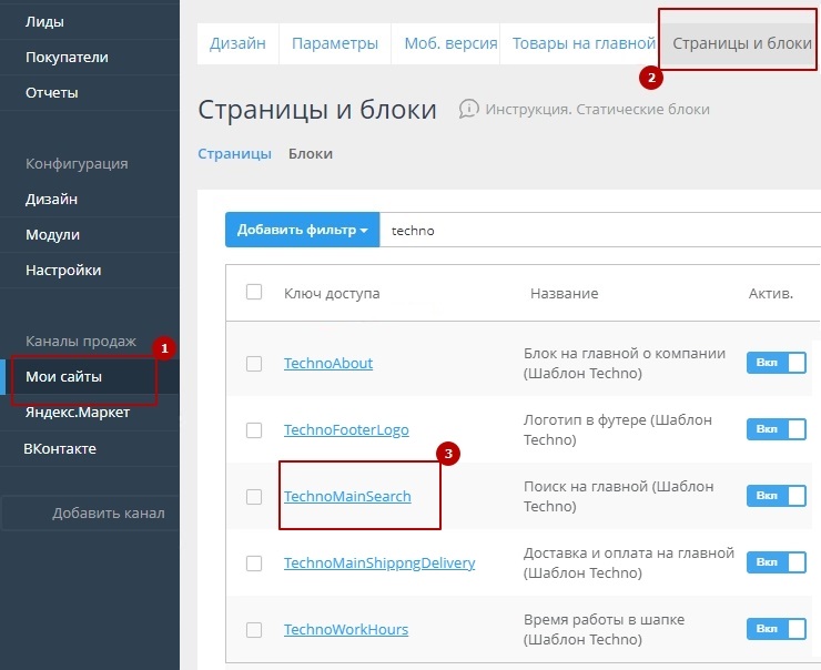 Шаблон "Techno" - 5135