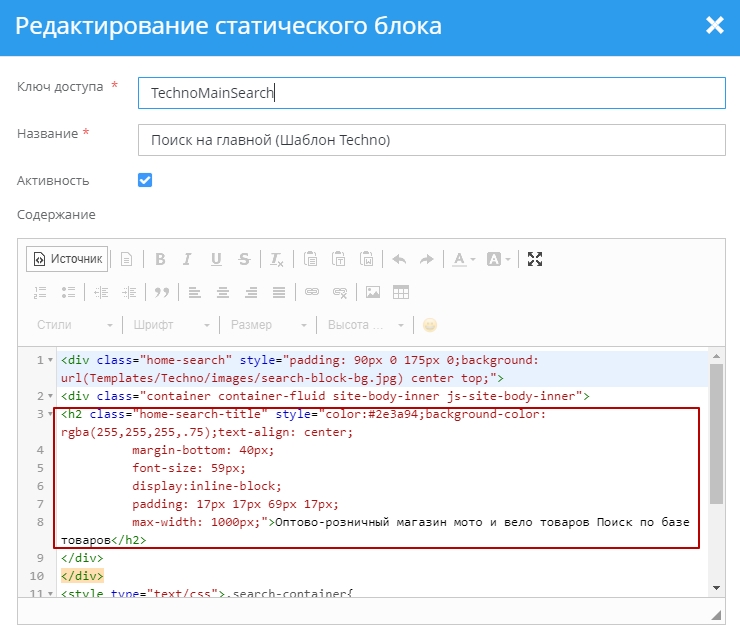 Шаблон "Techno" - 9449