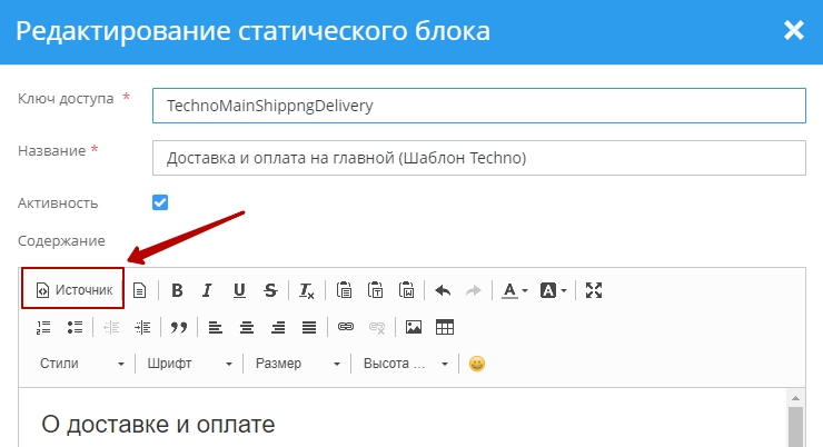 Шаблон "Techno" - 3346