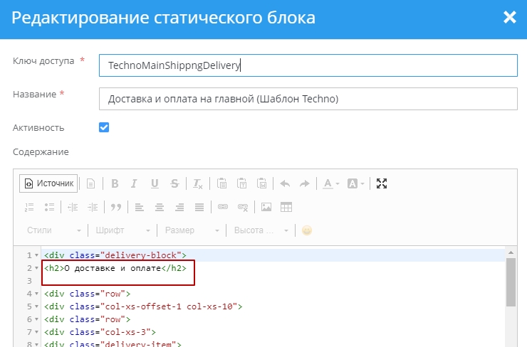 Шаблон "Techno" - 5544