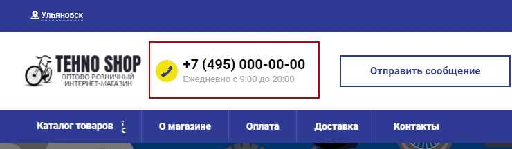 Шаблон "Techno" - 4061