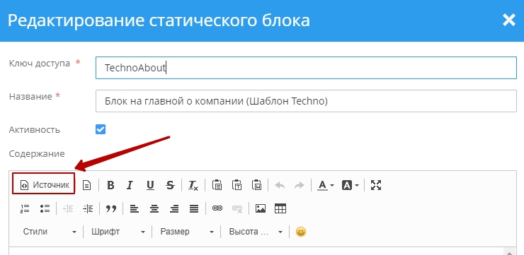 Шаблон "Techno" - 4312