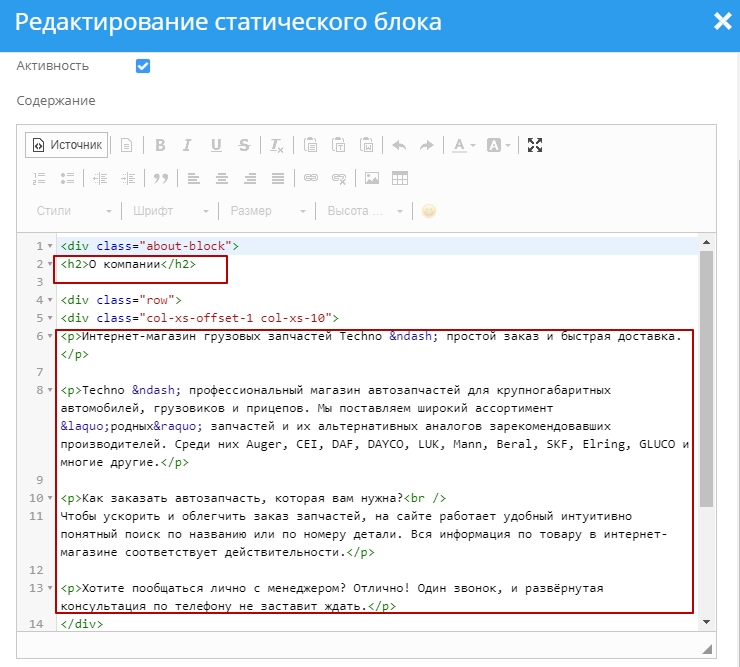 Шаблон "Techno" - 5317