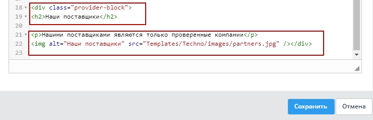 Шаблон "Techno" - 2248