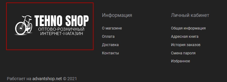 Шаблон "Techno" - 4889