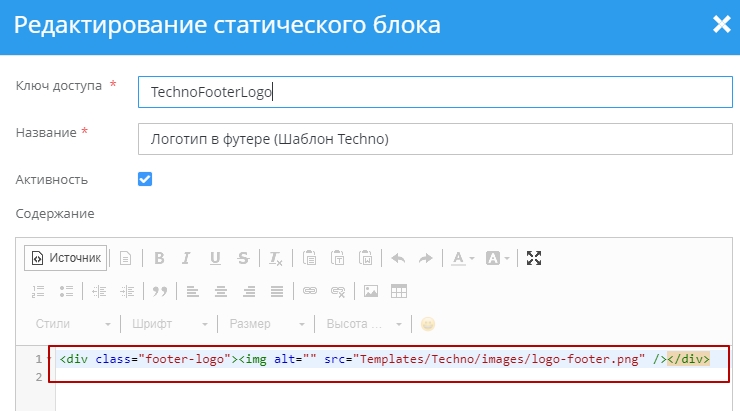 Шаблон "Techno" - 1292