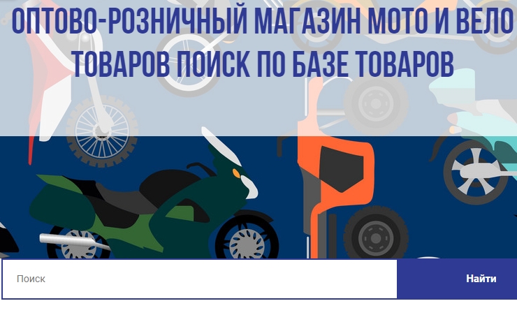 Шаблон "Techno" - 4890