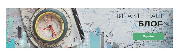 Шаблон "Voyage" - 9011