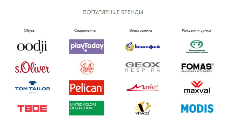 Шаблон "Voyage" - 3985