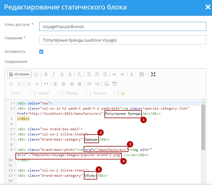Шаблон "Voyage" - 9848
