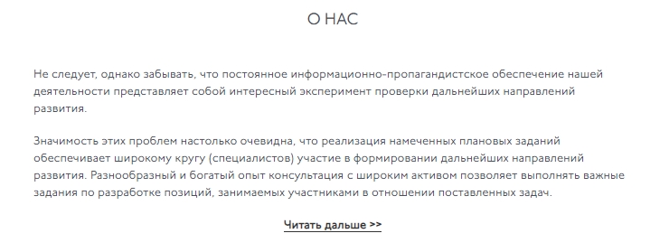 Шаблон "Voyage" - 5264