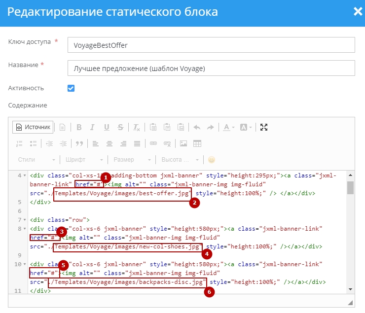 Шаблон "Voyage" - 4996