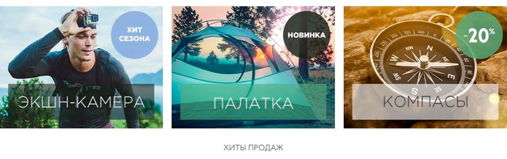 Шаблон "Voyage" - 7979