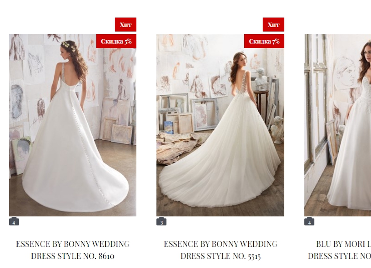 Шаблон "White Dove" - 1153