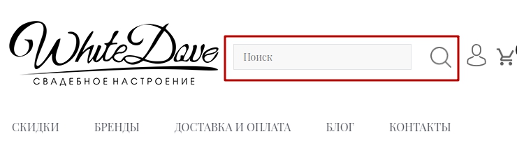 Шаблон "White Dove" - 3259