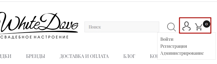 Шаблон "White Dove" - 4503