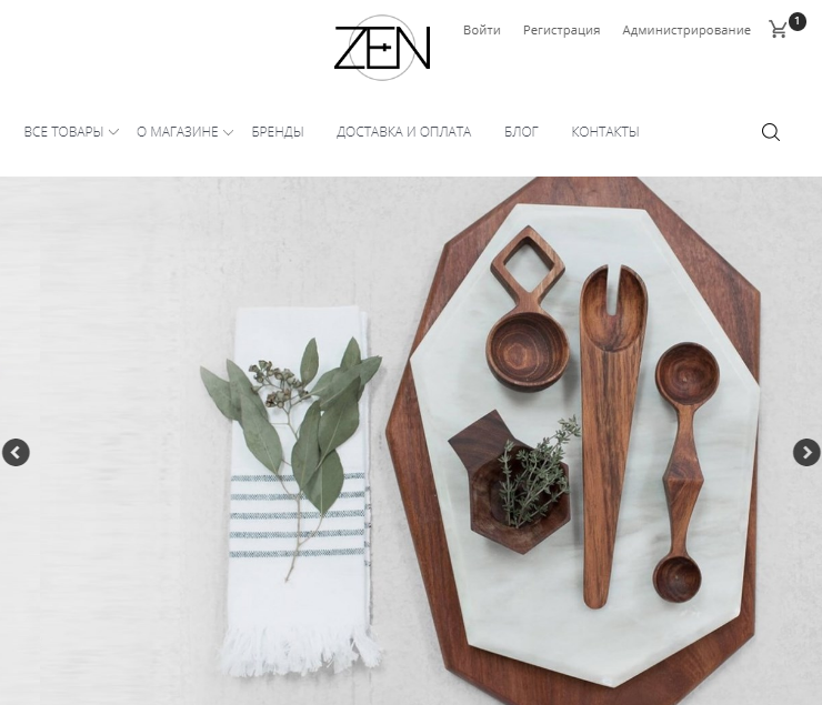 Шаблон "ZEN" - 3168