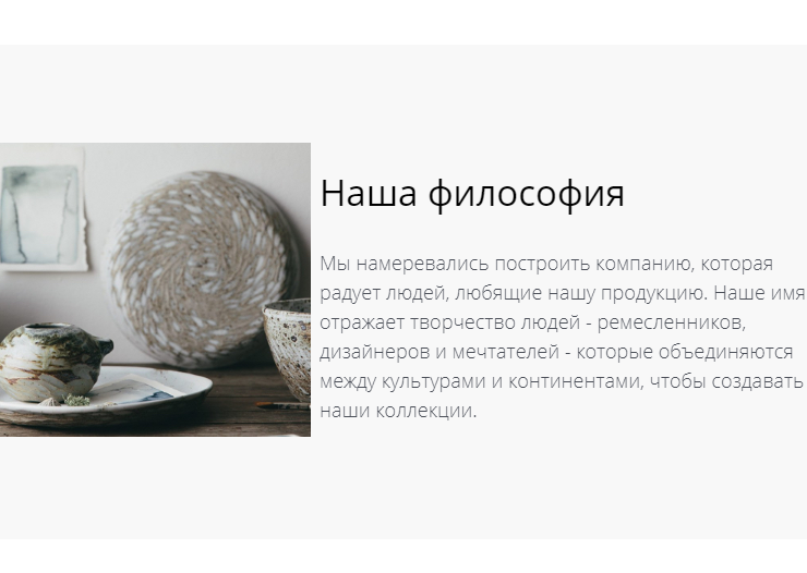 Шаблон "ZEN" - 7621