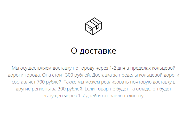 Шаблон "ZEN" - 6318