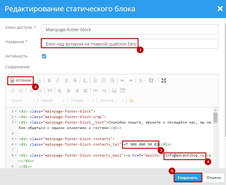 Шаблон "ZEN" - 7021