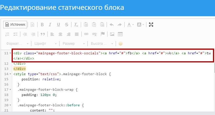 Шаблон "ZEN" - 7797