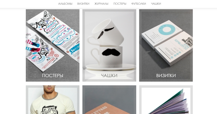 Продающие "фишки" шаблонов - 5566