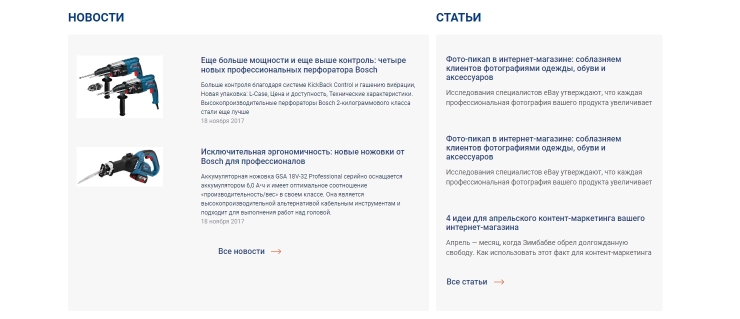 Продающие "фишки" шаблонов - 5069