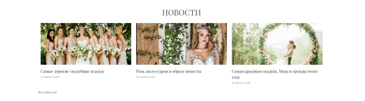 Продающие "фишки" шаблонов - 9281