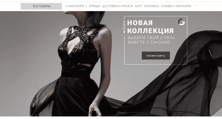 Продающие "фишки" шаблонов - 2830