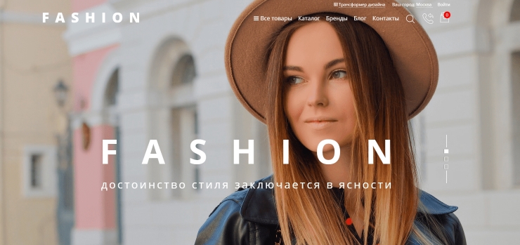 Продающие "фишки" шаблонов - 2546