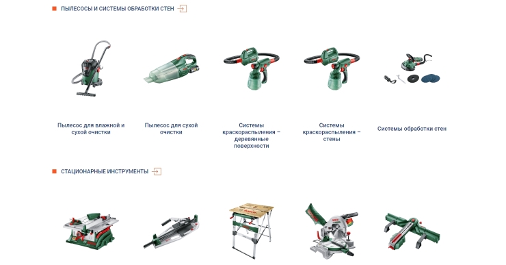 Продающие "фишки" шаблонов - 7624