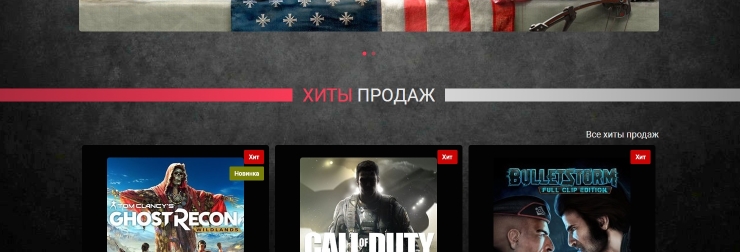 Продающие "фишки" шаблонов - 4757