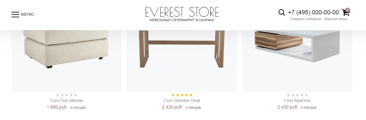 Продающие "фишки" шаблонов - 6557