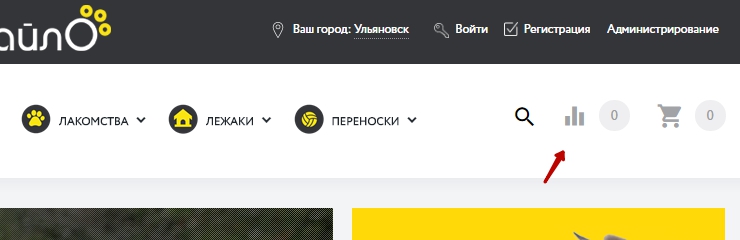 Продающие "фишки" шаблонов - 4895