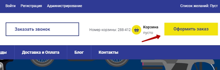 Продающие "фишки" шаблонов - 4861