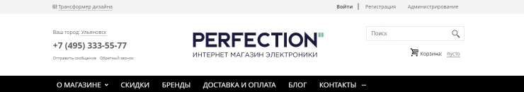 Продающие "фишки" шаблонов - 6268