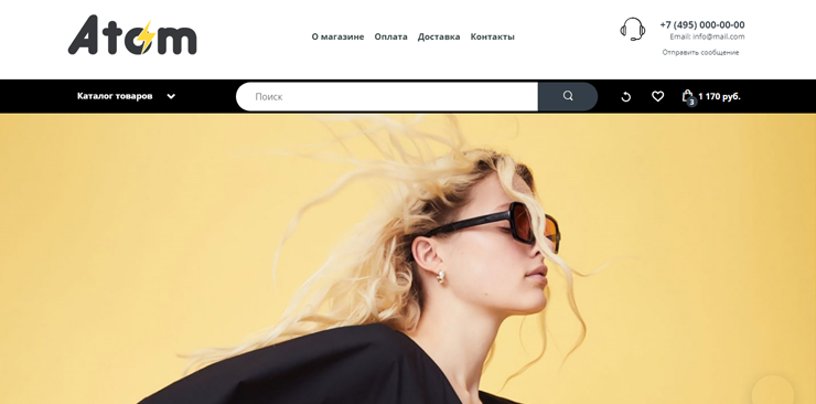 Продающие "фишки" шаблонов - 7458