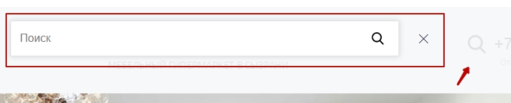 Продающие "фишки" шаблонов - 2387