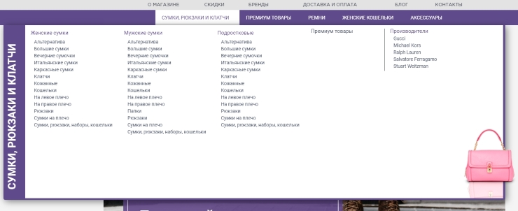 Продающие "фишки" шаблонов - 2567