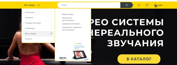 Продающие "фишки" шаблонов - 4918