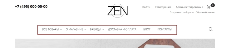 Продающие "фишки" шаблонов - 6129