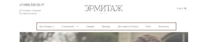 Продающие "фишки" шаблонов - 3316