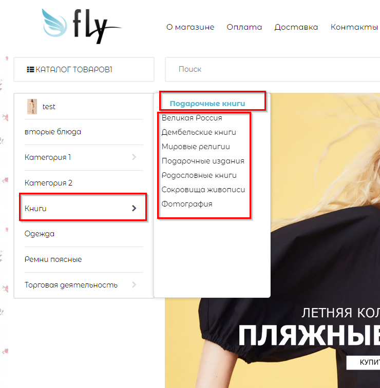 Продающие "фишки" шаблонов - 9571