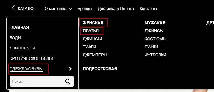 Продающие "фишки" шаблонов - 6974